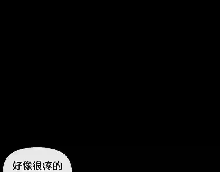 第5话 和怪物正面刚 第57页
