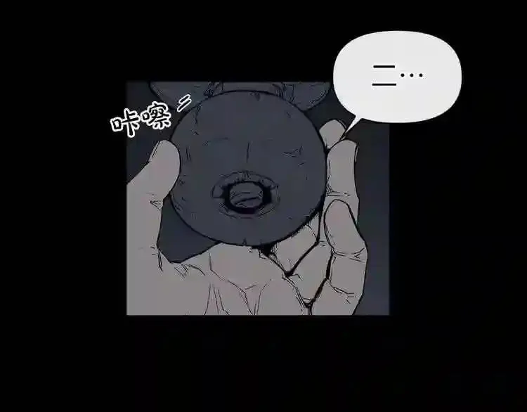 第5话 和怪物正面刚 第71页