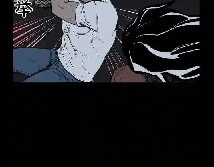 第5话 和怪物正面刚 第83页