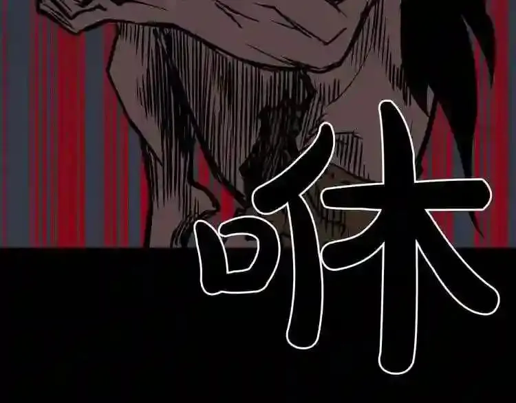 第5话 和怪物正面刚 第88页
