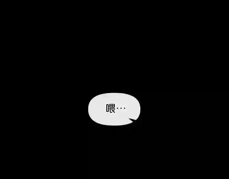 第5话 和怪物正面刚 第95页