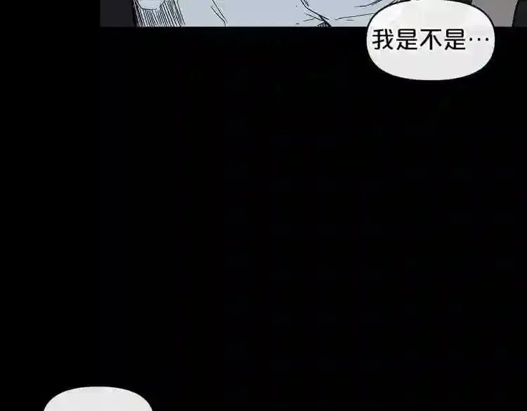 第5话 和怪物正面刚 第97页