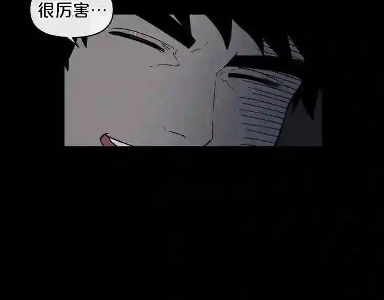 第5话 和怪物正面刚 第98页