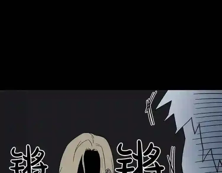 第5话 和怪物正面刚 第99页