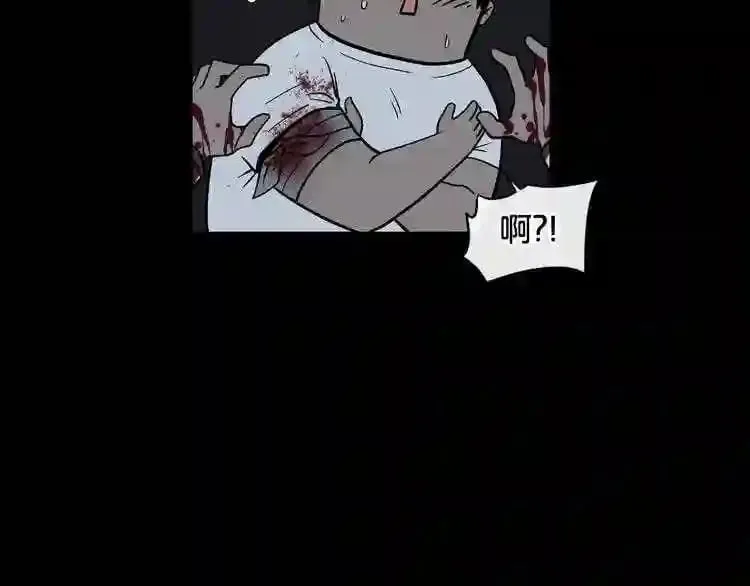 第5话 和怪物正面刚 第104页