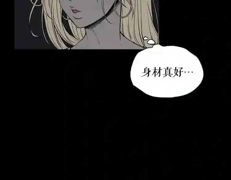 第5话 和怪物正面刚 第113页