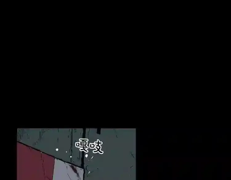 第5话 和怪物正面刚 第121页
