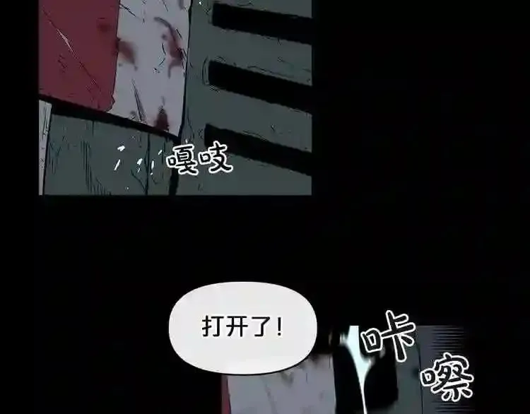 第5话 和怪物正面刚 第122页