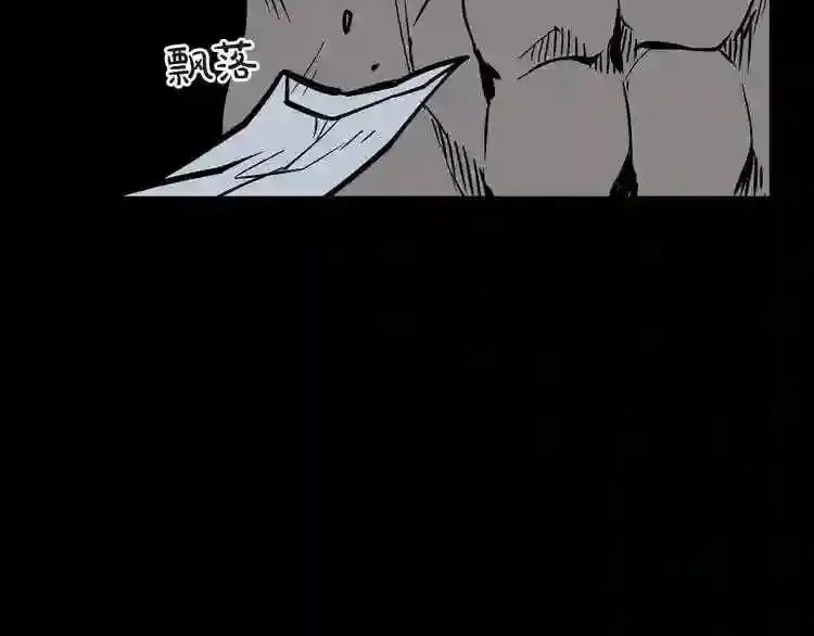 第5话 和怪物正面刚 第127页