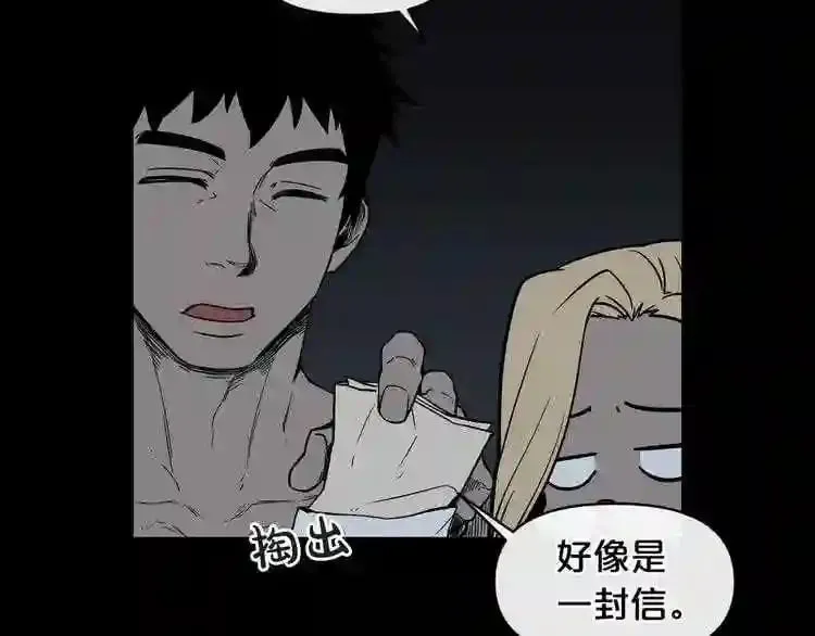 第5话 和怪物正面刚 第132页