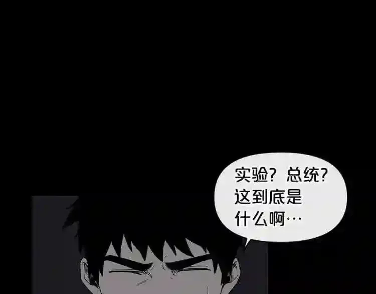 第5话 和怪物正面刚 第136页
