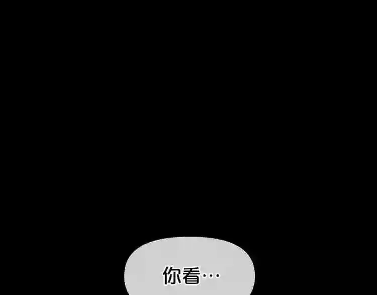 第5话 和怪物正面刚 第144页