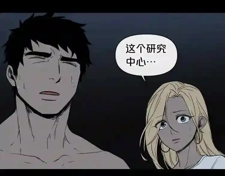 第5话 和怪物正面刚 第151页