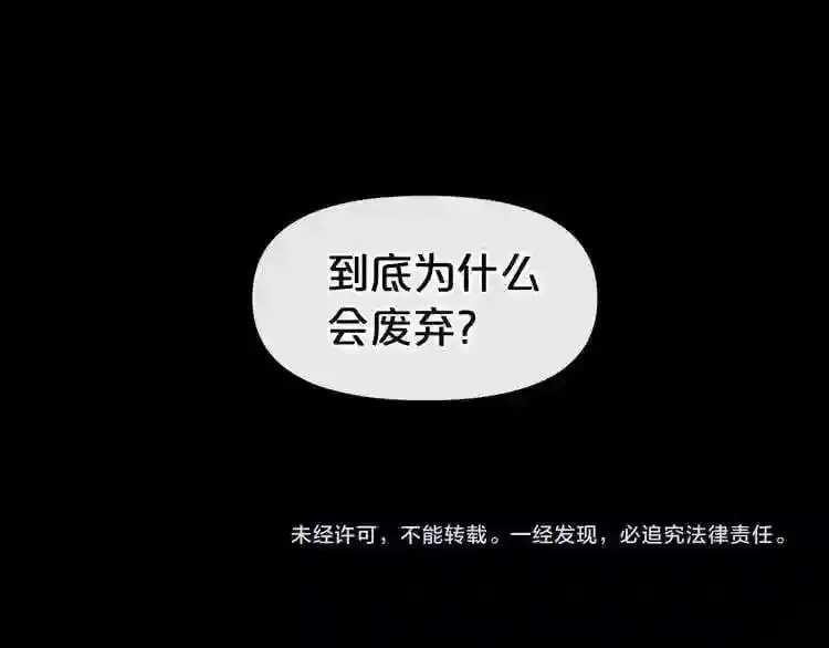 第5话 和怪物正面刚 第152页