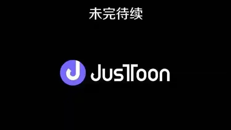 第5话 和怪物正面刚 第153页