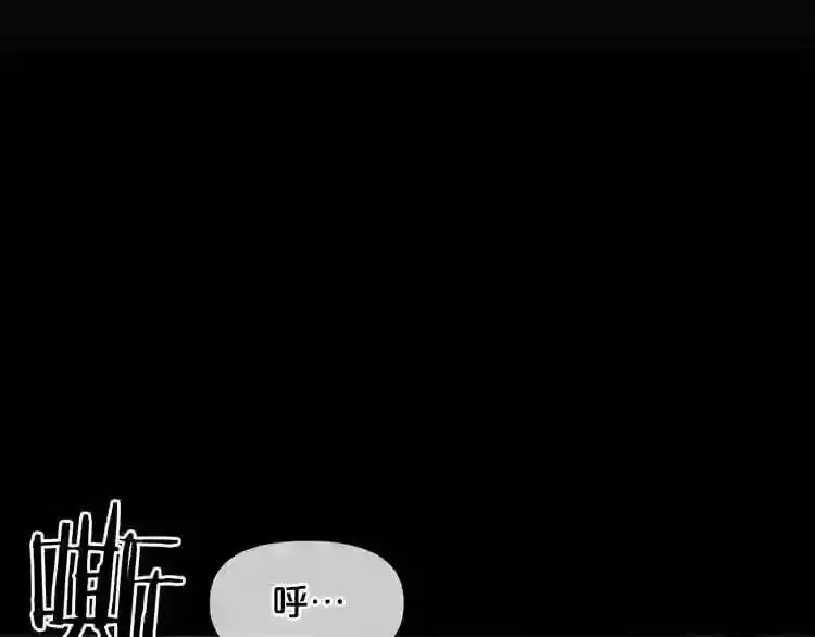 第4话 黑暗中的脚步声 第4页