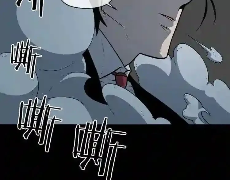 第4话 黑暗中的脚步声 第5页