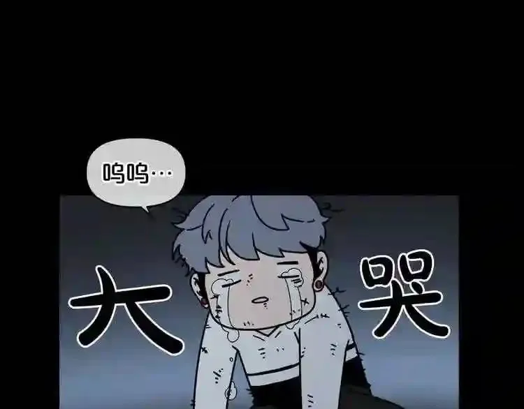 第4话 黑暗中的脚步声 第11页