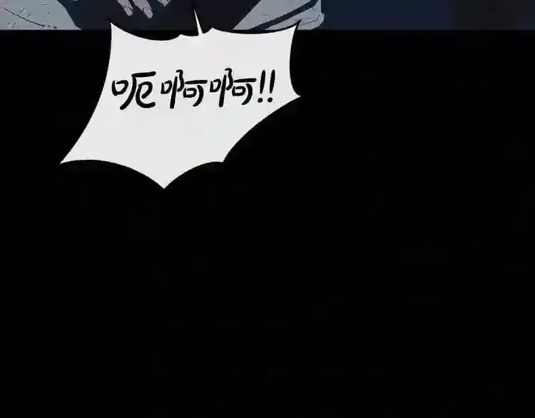 第4话 黑暗中的脚步声 第22页