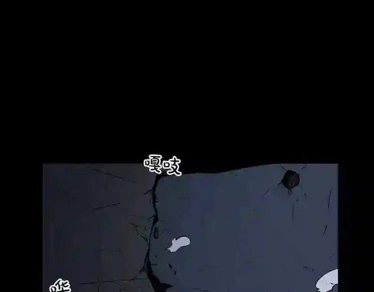 第4话 黑暗中的脚步声 第24页