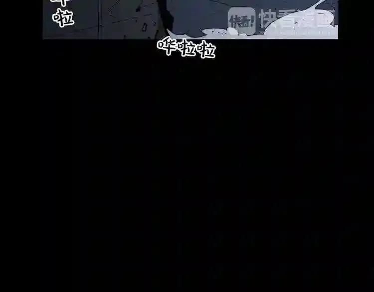 第4话 黑暗中的脚步声 第25页