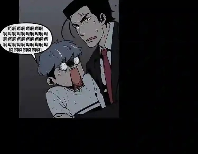 第4话 黑暗中的脚步声 第27页