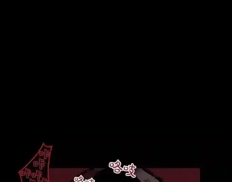 第4话 黑暗中的脚步声 第31页