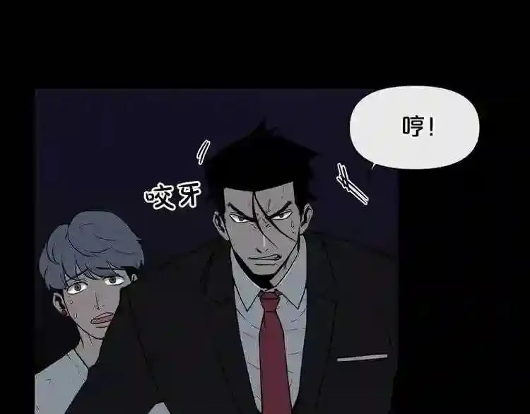 第4话 黑暗中的脚步声 第38页
