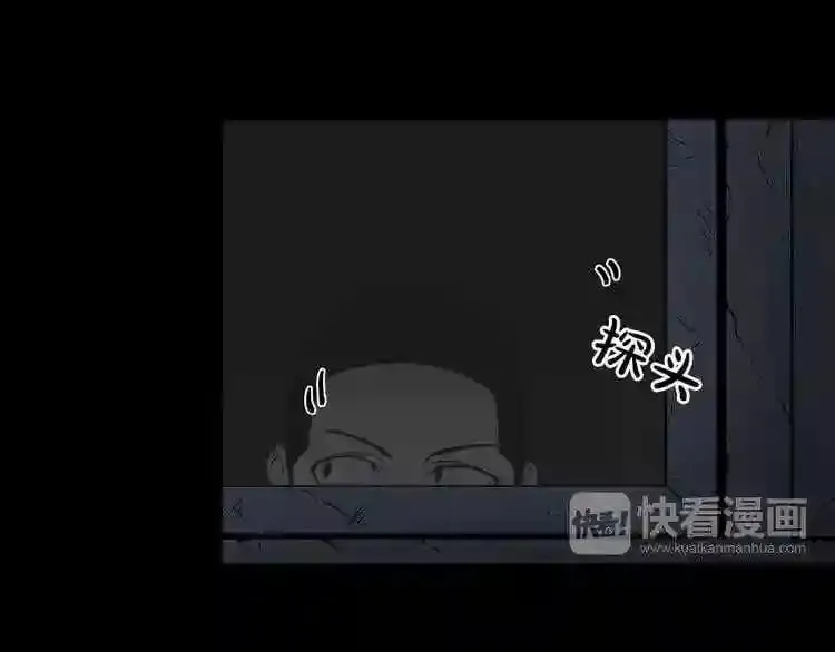 第4话 黑暗中的脚步声 第45页