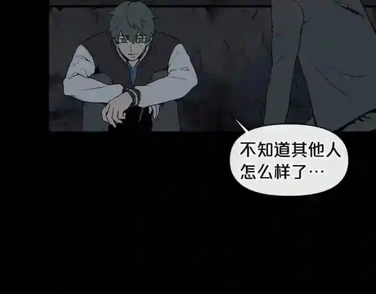 第4话 黑暗中的脚步声 第56页