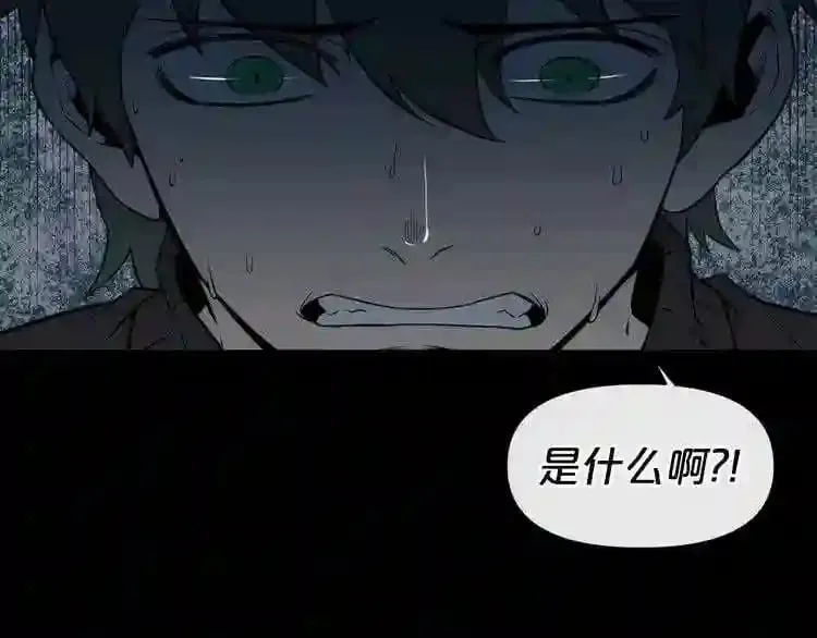 第4话 黑暗中的脚步声 第58页
