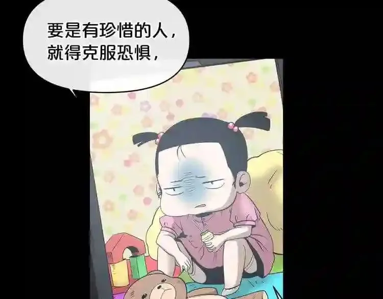 第4话 黑暗中的脚步声 第70页