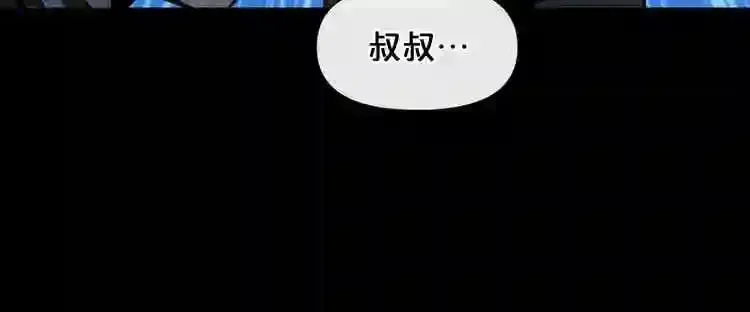 第4话 黑暗中的脚步声 第78页