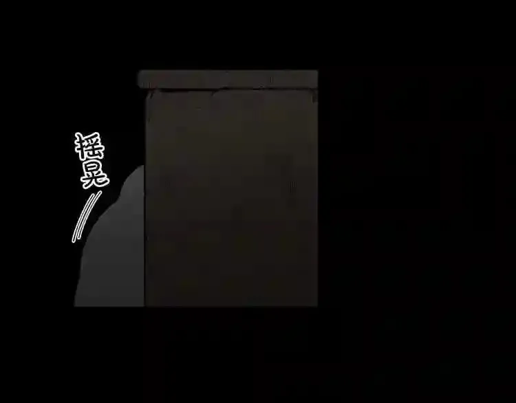 第4话 黑暗中的脚步声 第82页