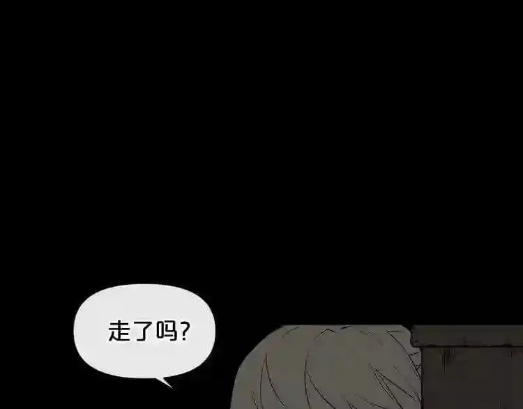 第4话 黑暗中的脚步声 第83页