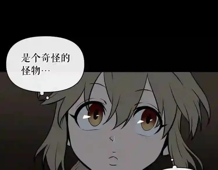 第4话 黑暗中的脚步声 第88页