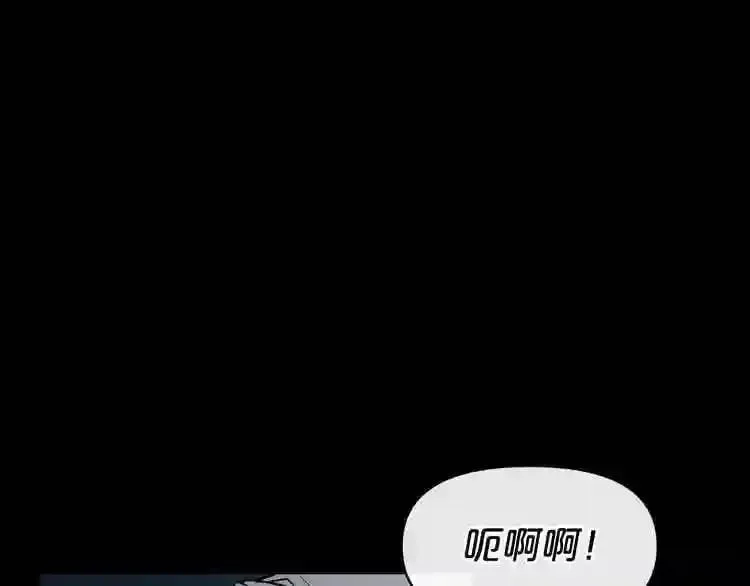 第4话 黑暗中的脚步声 第103页