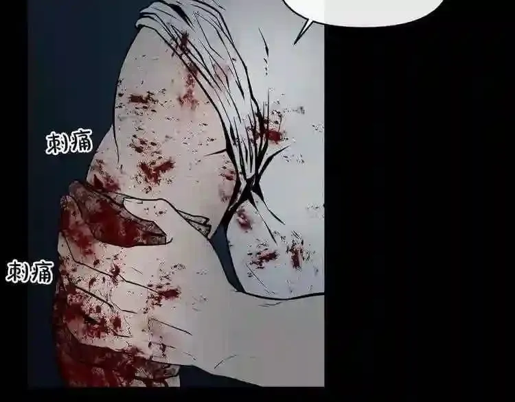 第4话 黑暗中的脚步声 第104页