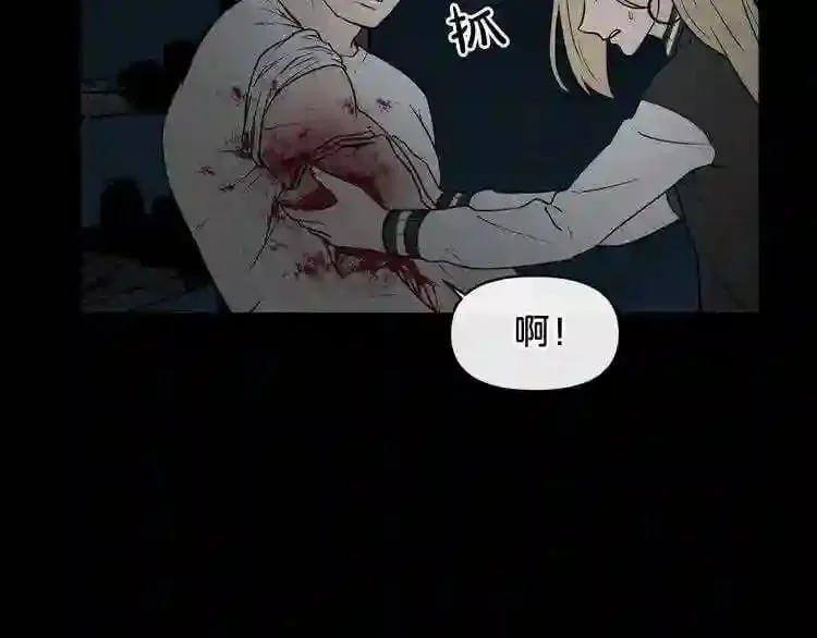 第4话 黑暗中的脚步声 第112页