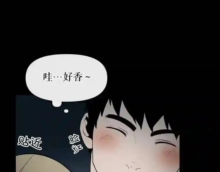 第4话 黑暗中的脚步声 第117页