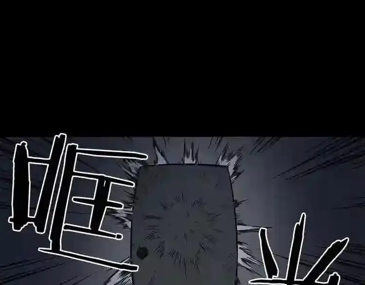第4话 黑暗中的脚步声 第122页