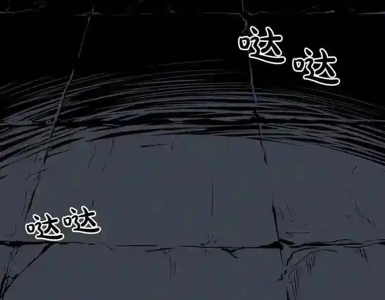 第4话 黑暗中的脚步声 第135页