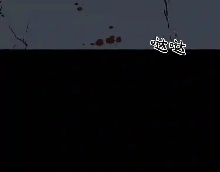 第4话 黑暗中的脚步声 第136页