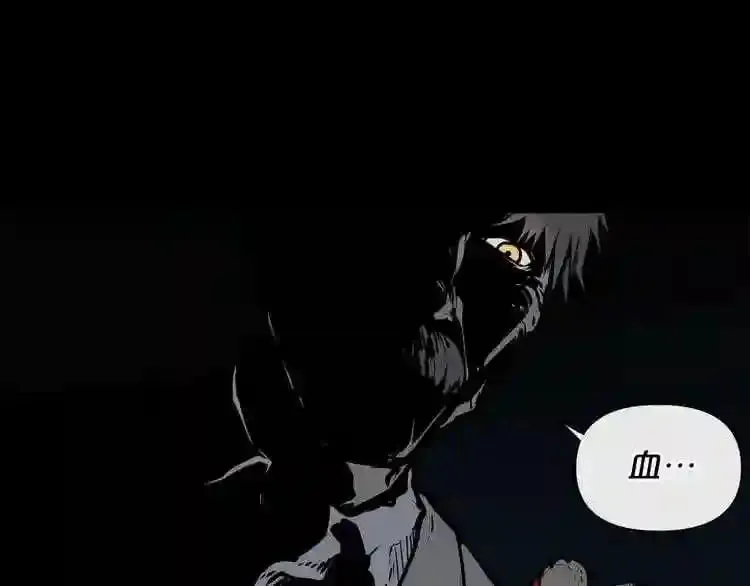 第4话 黑暗中的脚步声 第142页