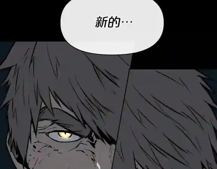 第4话 黑暗中的脚步声 第154页