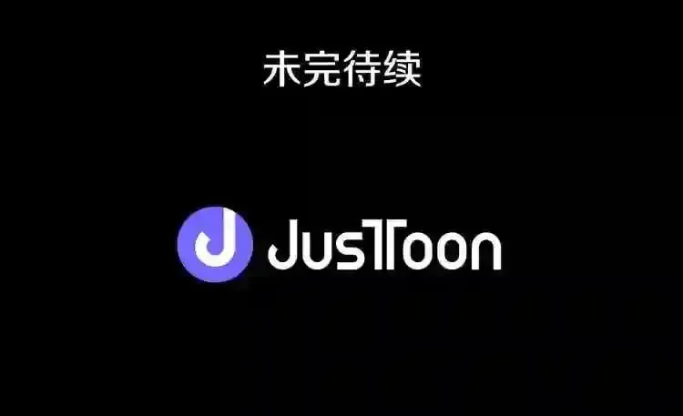 第4话 黑暗中的脚步声 第157页