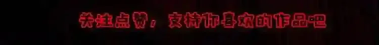 第4话 黑暗中的脚步声 第160页