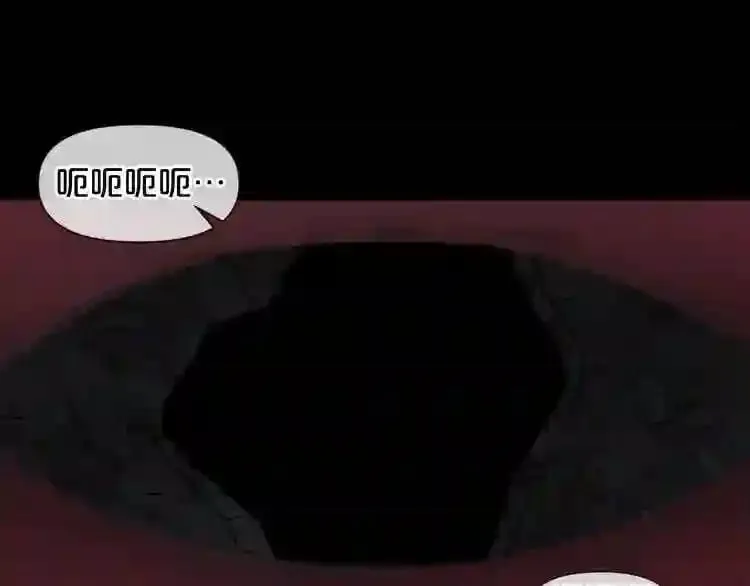 第3话 惊魂逃生 第4页