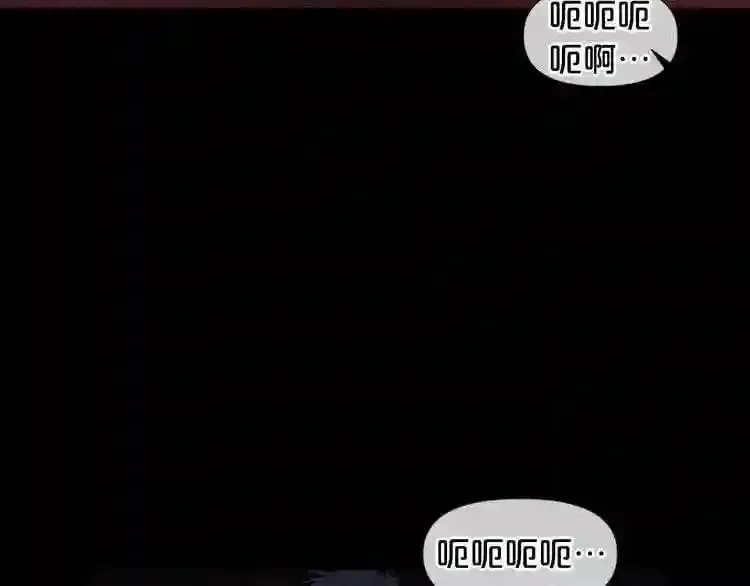 第3话 惊魂逃生 第5页