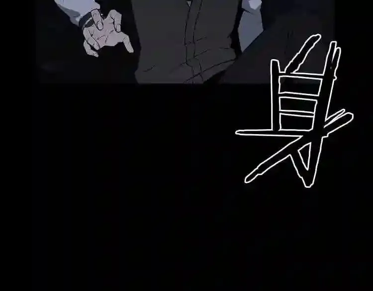 第3话 惊魂逃生 第10页